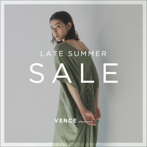 late summer sale