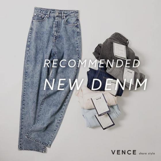RECOMMENDED NEW DENIM