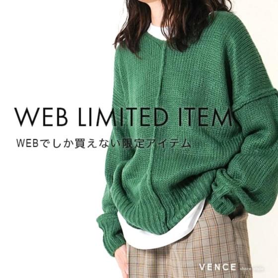 WEB LIMITED ITEM