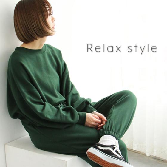 Relax style