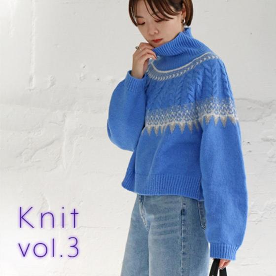 Knit Vol.3