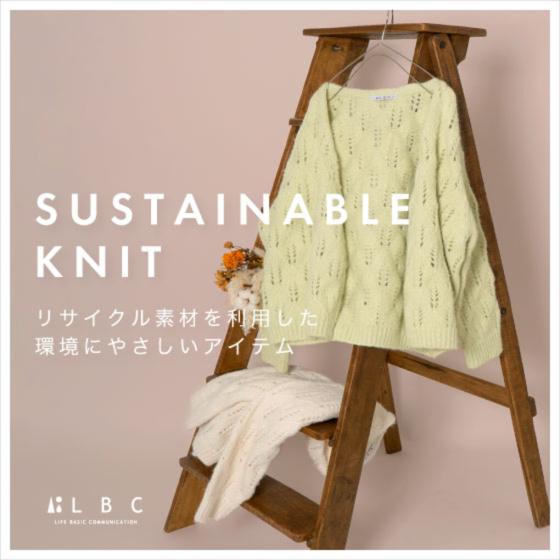 SUSTAINABLE KNIT