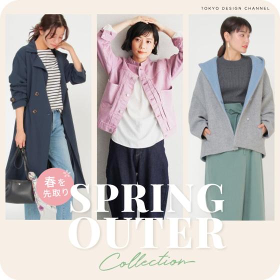Spring Outer collection