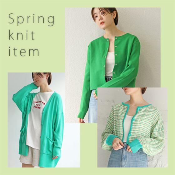 Spring Knit