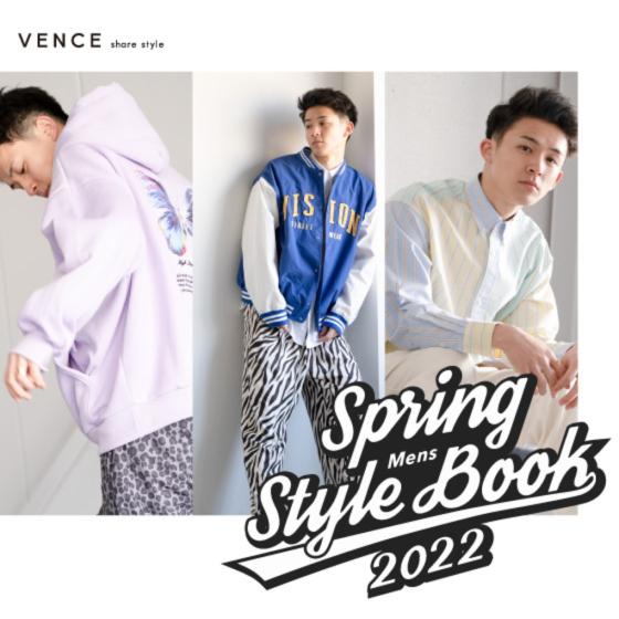 STYLE BOOK 2022 spring MENS