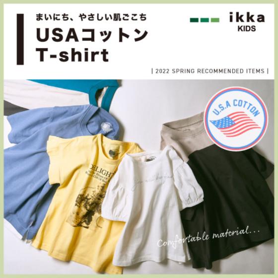 USAコットンT-shirt