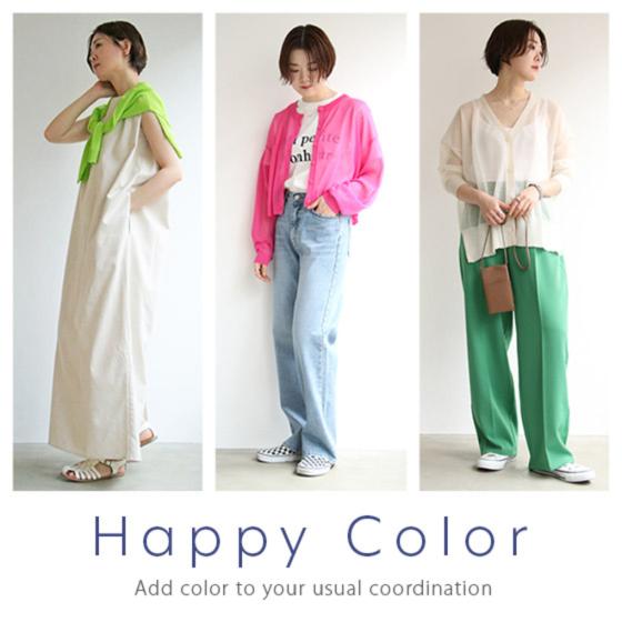 Happy Color