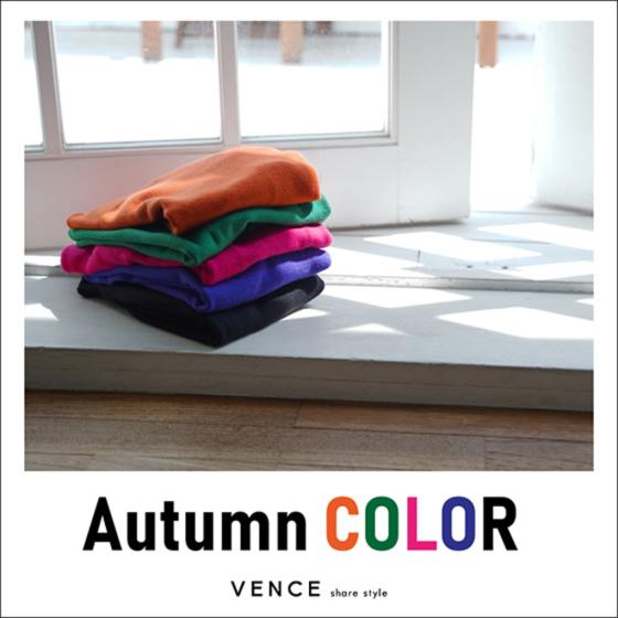 Autumn COLOR