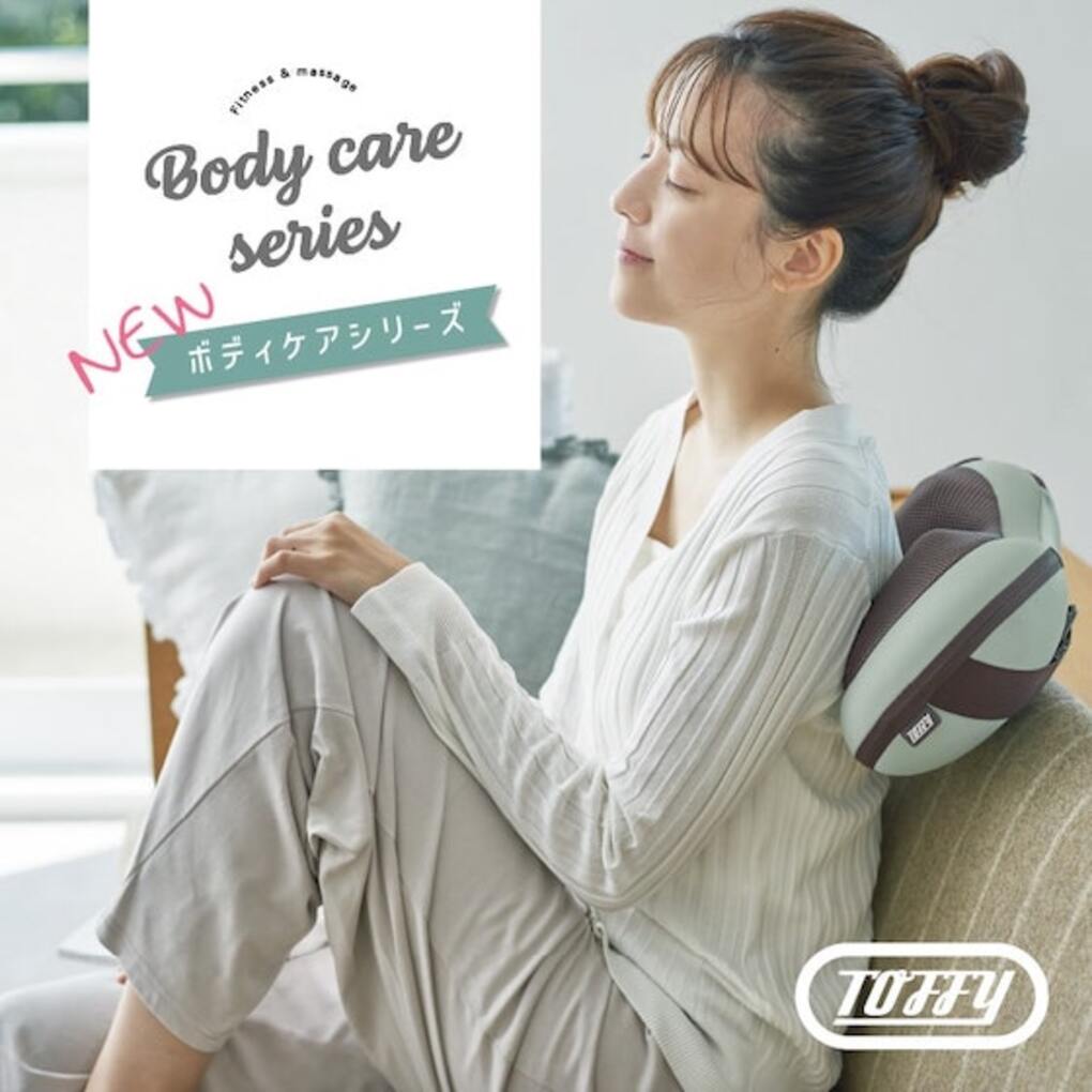 【新商品】Toffy ビューティーケア　