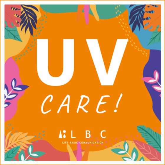 『UVcare!』紫外線対策グッズそろっています！