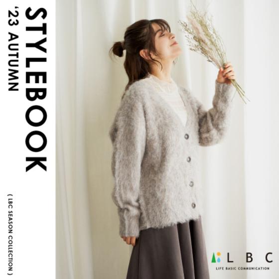 LBC | STYLEBOOK 2023 AUTUMN