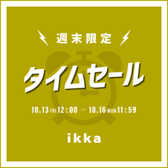 公式】ikka（イッカ）の通販 | TOKYO DESIGN CHANNEL