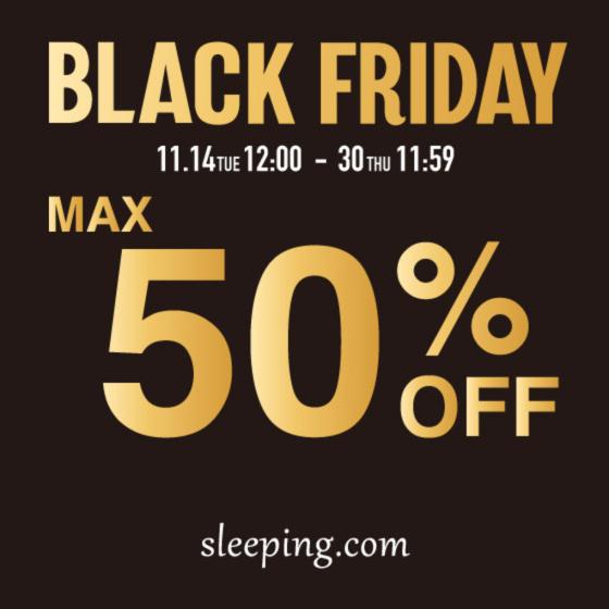 【冬物 MAX50％OFF】年に1度のBLACKFRIDAY！