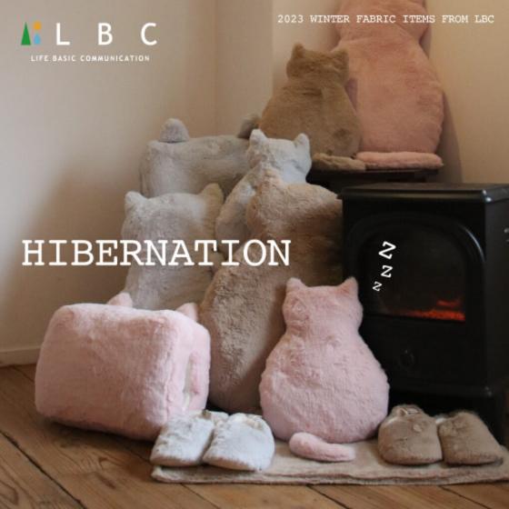 ふわふわ冬の暖かファブリック-HIBERNATION-
