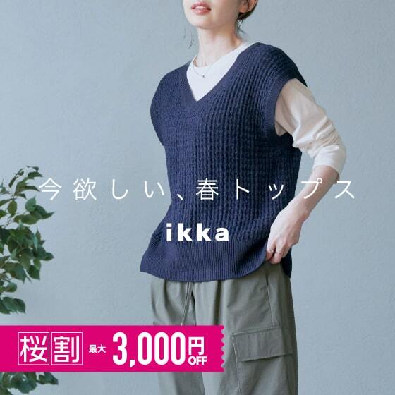 公式】ikka（イッカ）レディースの通販 | TOKYO DESIGN CHANNEL