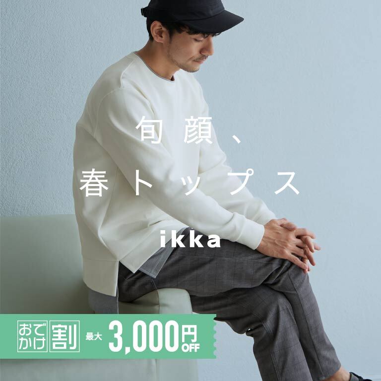 公式】ikka（イッカ）メンズの通販 | TOKYO DESIGN CHANNEL