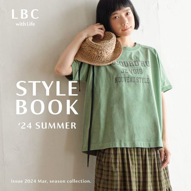 【2024 Summer StyleBook】この夏の推しコーデをチェック！
