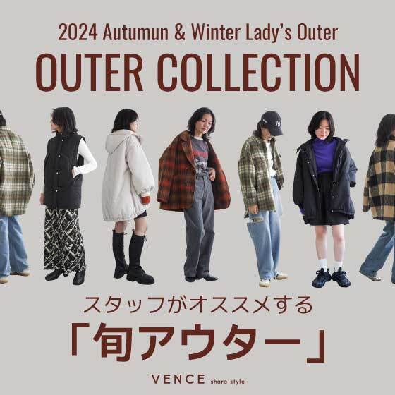 2024 AW ladies OUTER COLLECTION