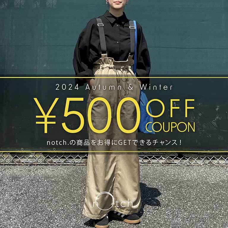 notch.公式限定500円クーポン