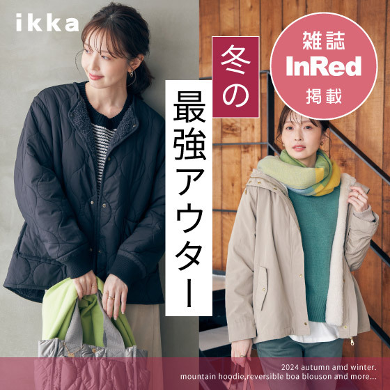 【InRed 12月号掲載】機能性豊富な逸品！冬の最強アウター