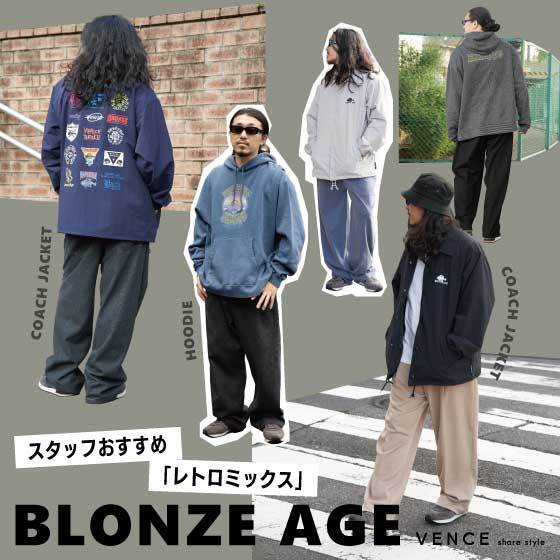 24 AW BRONZE AGE COLLECTION