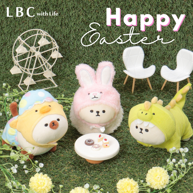 新作☆PLUFFY＆Siammy『Easter』先行予約スタート♪