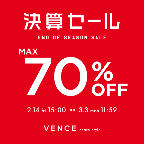 【最大70%OFF】決算セール開催！