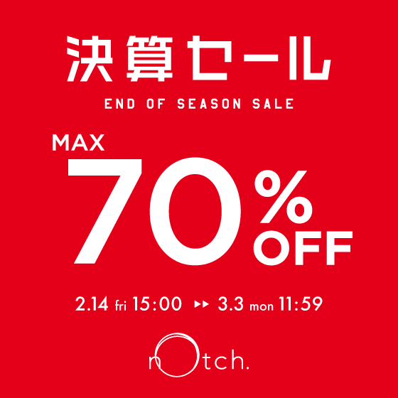 【最大70%OFF】決算セール開催！