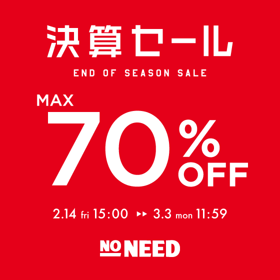 【最大70%OFF】決算セール開催！