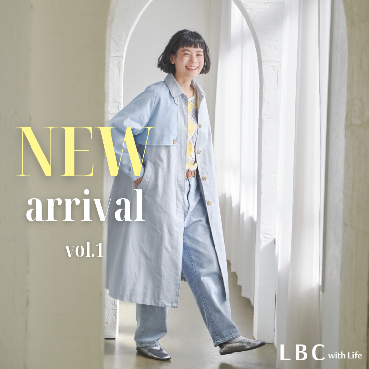 【New Arrival】2月の新商品はこちらから♪