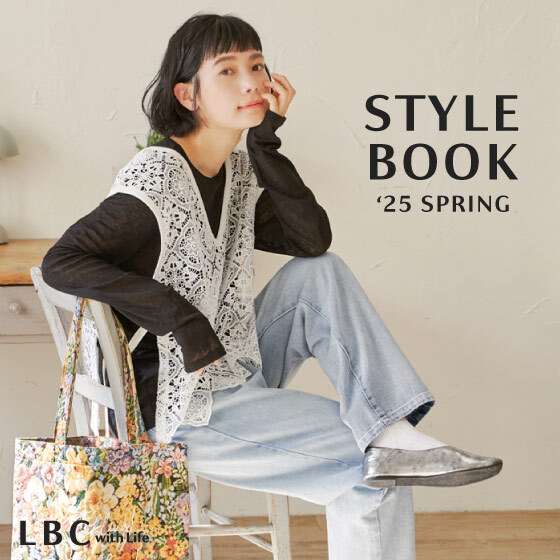 LBC | STYLEBOOK 2025 SPRING