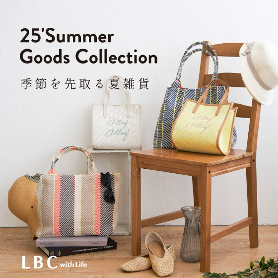 LBC 2025 Summer Goods Collection