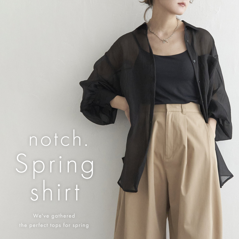 notch.春のシャツ特集