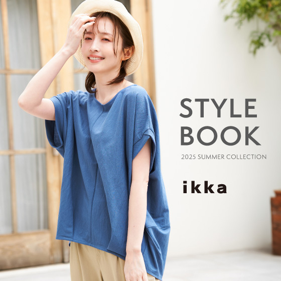 【ikkaレディス】2025 夏のスタイルブック