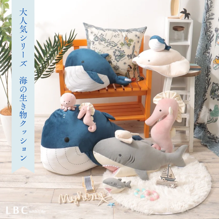 毎年大人気の海の生き物クッションに『辰のオトシゴ』が新登場♪