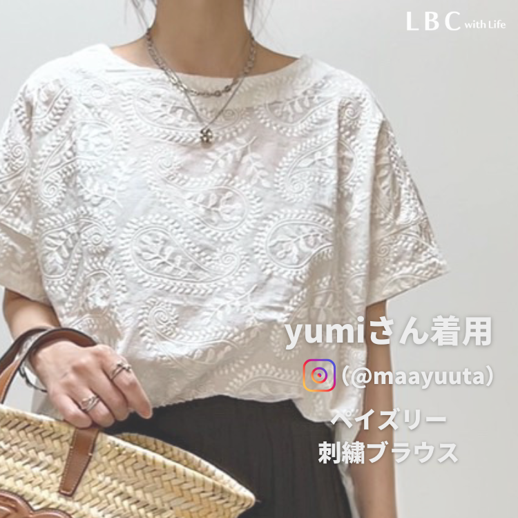 インフルエンサーyumiさん（＠maayuuta）が着る！ペイズリー刺繍ブラウス
