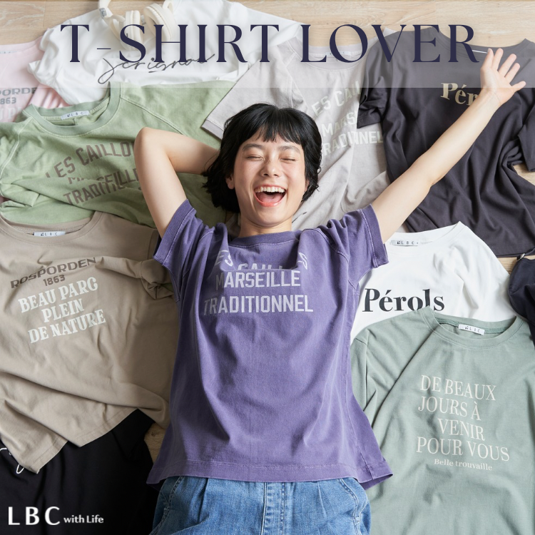 ♡T-Shirt Lover♡ 毎日着たいTシャツコレクション