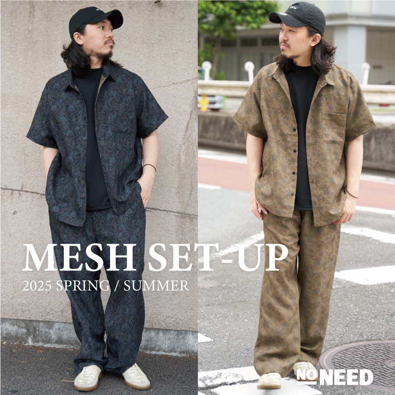 25SS メッシュセットアップ
