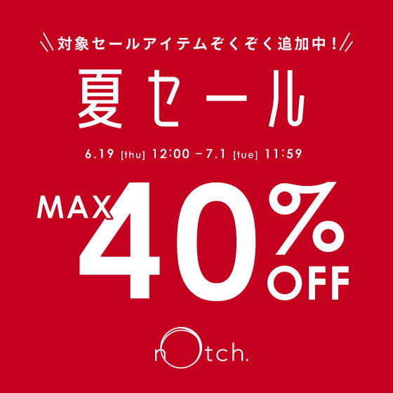 今季夏物が早くもプライスダウン！夏セール MAX 40%OFF
