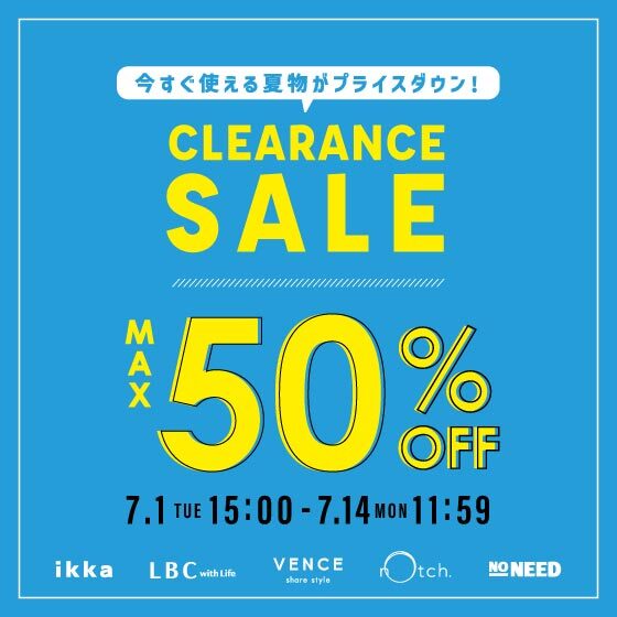【MAX50％OFF】クリアランスセール開催！夏物早くも再値下げ