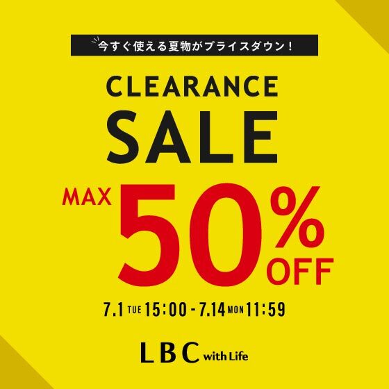 【MAX50％OFF】クリアランスセール開催！夏物が早くもプライスダウン
