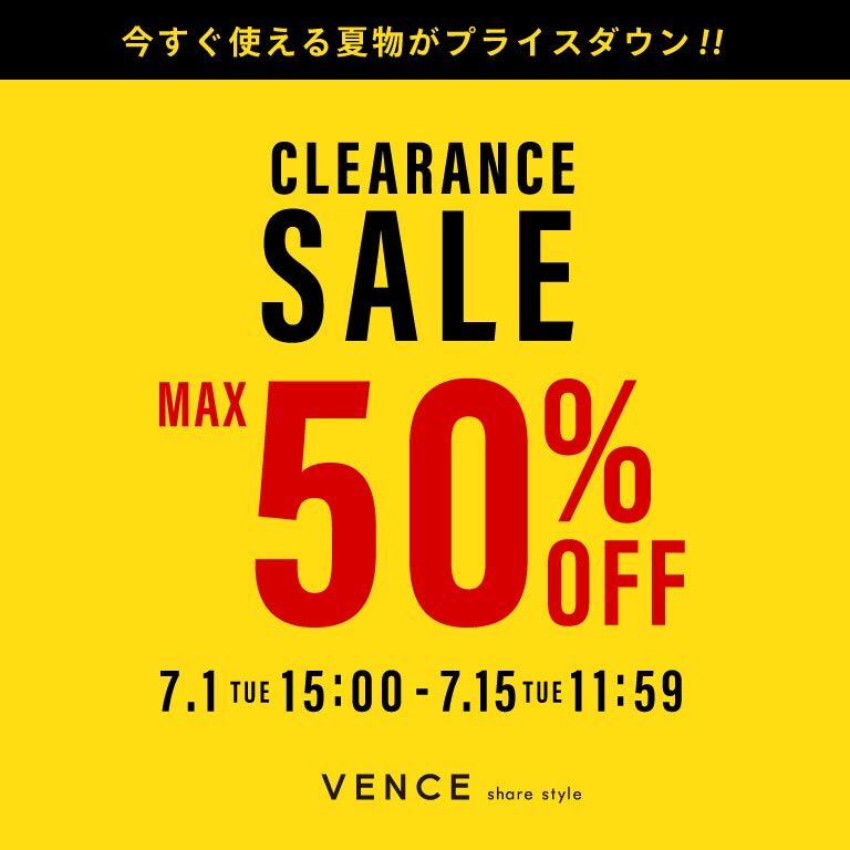 【MAX50％OFF】クリアランスセール開催！夏物が早くもプライスダウン