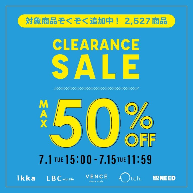【MAX50％OFF】クリアランスセール開催！夏物早くも再値下げ