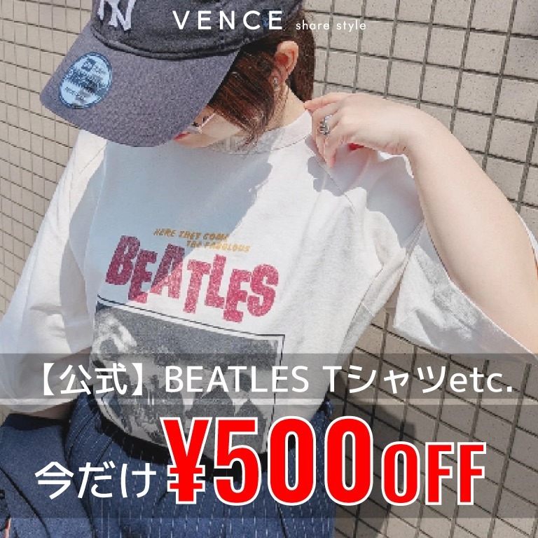 【今だけ500円OFF!!】人気のBEATLES Tシャツやその他アーティスト Tシャツを集めました！