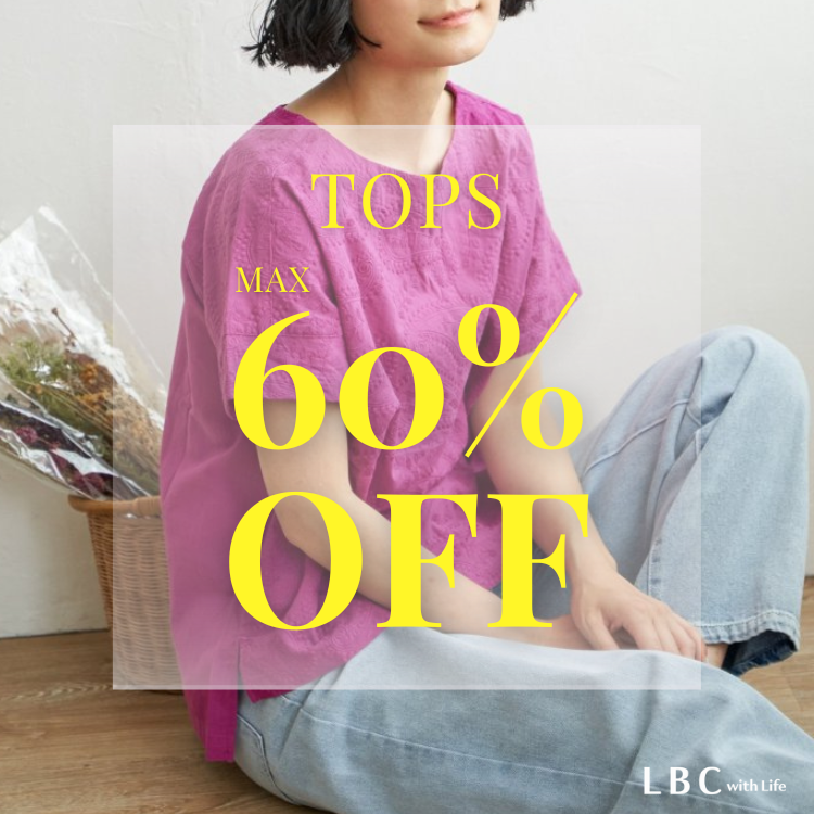【MAX60％OFF】人気のシャツ＆カットソー￥1,094（税込み）～