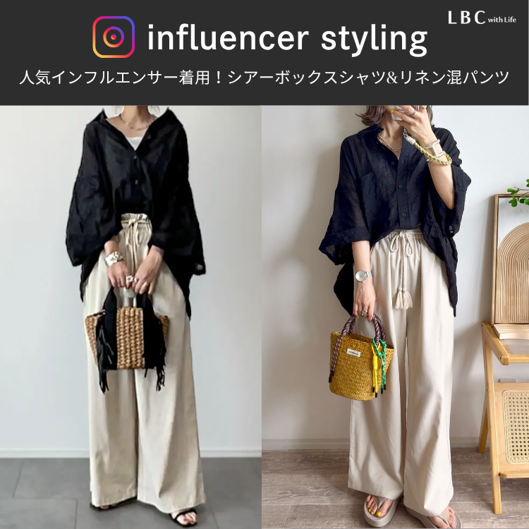 人気インフルエンサー着用♡『シアーボックスシルエットシャツ』