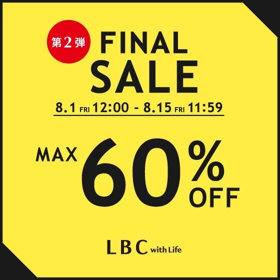 【MAX60％OFF】ファイナルセール第２弾！夏物アイテムがさらにお得