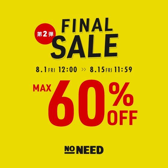 【MAX60％OFF】ファイナルセール第２弾！夏物アイテムがさらにお得