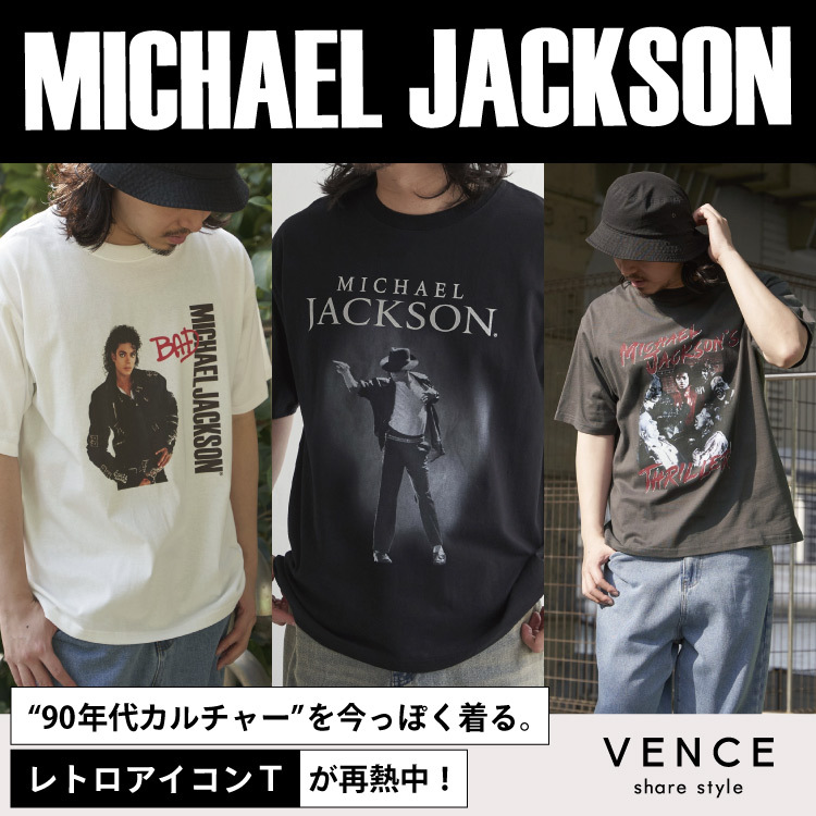 “90年代カルチャー”を今っぽく着る、レトロアイコンTが再熱中！