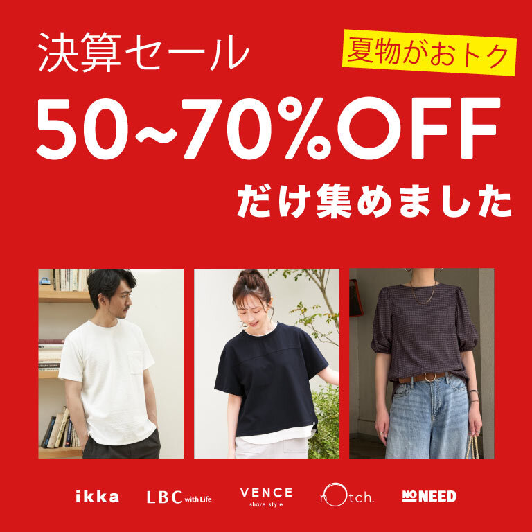 最終お値下げ♡tocca♡プードルアウター♡80♡ 公式】TOKYO DESIGN CHANNEL|旧コックス公式オンラインストア